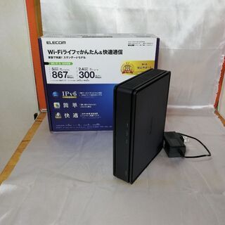 値下げします！エレコム製 無線LANルータ ブラック WRC-1...