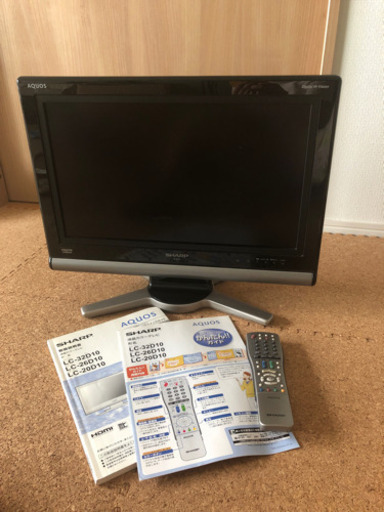 【手渡し限定！】AQUOS 液晶テレビ20型