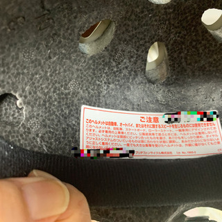 自転車用ヘルメット　bikke 未使用品　の画像