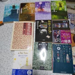 【読書会】10月6日(火)20時30分～