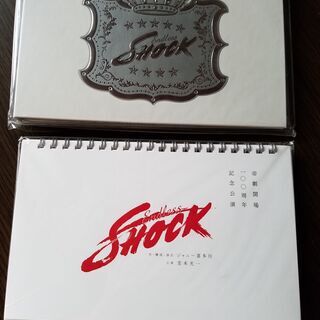 Endless SHOCKの中古が安い！激安で譲ります・無料であげます