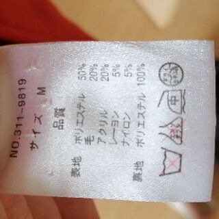 コート オレンジ色 クリニング済 mサイズの画像