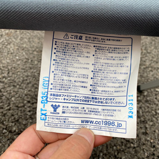 アウトドア用のベンチ【倉庫整理中】の画像