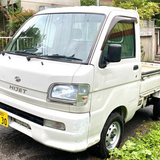 【【決まりました】整備済み車検1年以上すぐ使えます！】軽トラ！パ...