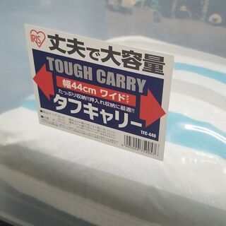 収納プラスチックケース