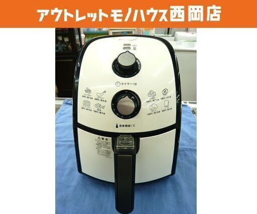 お値下げ！ShopJapan カラーラ ノンオイルフライヤー 丸型なべ付き  Karalla 西岡店