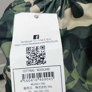 【値下げしました】キャンプやレジャーに！ふわふわエアソファー | COTTY BAG コッティバッグ  エアーソファの画像