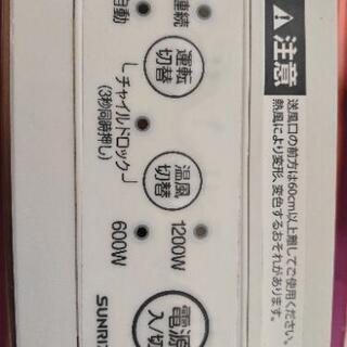人感センサー付　セラミックヒーターの画像