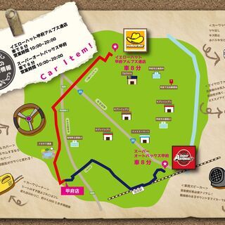 キャラバンバン🚌🚌の画像