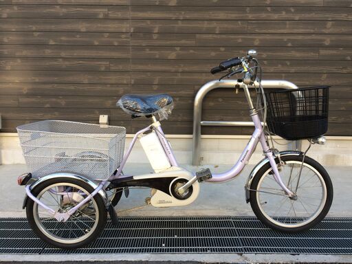 地域限定　パナソニック　カロヤカライフ　新基準　三輪車　13,2AH　パープル　パスワゴン　アシスタワゴン　神戸市　電動自転車
