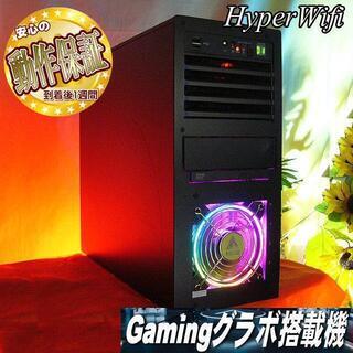 ★特価品★ハイパー無線 桃虹ゲーミング★フォートナイト◎00001424