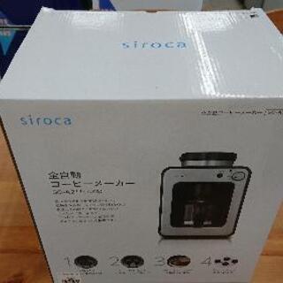 シロカ 全自動コーヒーメーカー 「SC-A211（K/SS）」  ＊開梱済未使用品の画像