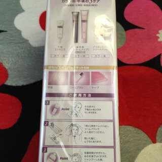 お値下げ　ロレアルパリ　エクセランス　新品・未開封白髪染め　クリームタイプ^_^の画像