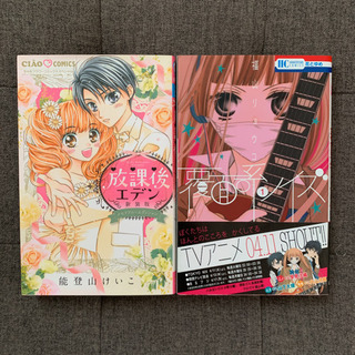 少女漫画 まとめ売り 5冊セットの画像