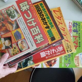 料理本・料理パンフの画像