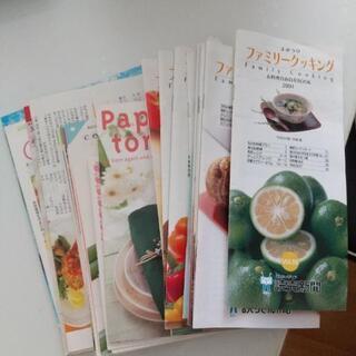 料理本・料理パンフの画像