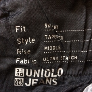 【商談中】超美品 オマケ付 ユニクロの画像