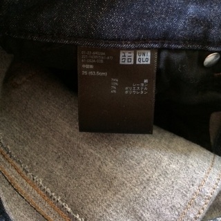 【商談中】超美品 オマケ付 ユニクロの画像