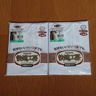 グンゼ ランニングLサイズ🎽1枚