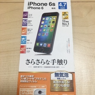 ✨無料✨液晶保護フィルム