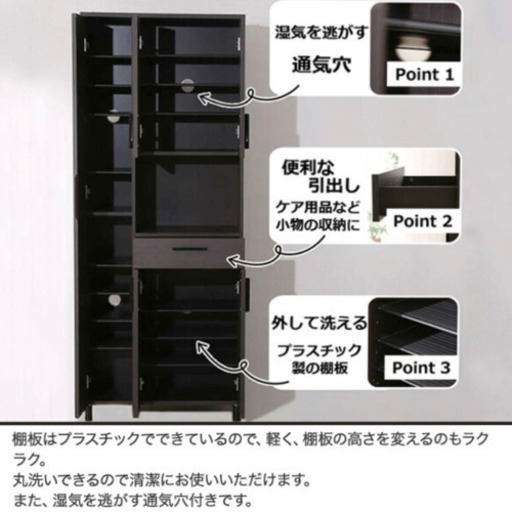 ニトリ　シューズボックス　下駄箱 靴箱 シューズラック シューズケース