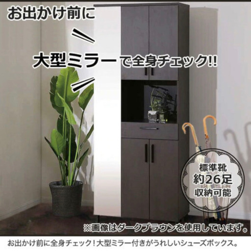 ニトリ　シューズボックス　下駄箱 靴箱 シューズラック シューズケース