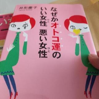 [お値下げ]推理小説・エッセイ本？計3冊の画像
