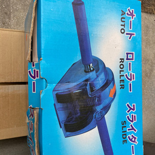 さしあげますの画像