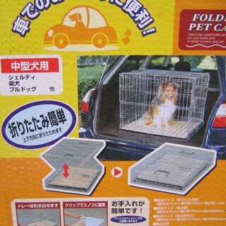 ●折りたたみケージ（中型犬用　　使用品）の画像