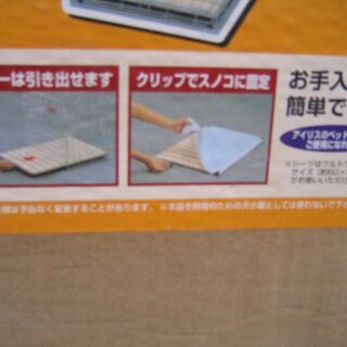●折りたたみケージ（中型犬用　　使用品）の画像