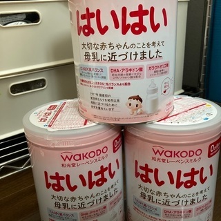 【取引中】はいはい☆3缶　新品未使用