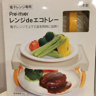 【未使用】電子レンジ　エコトレー