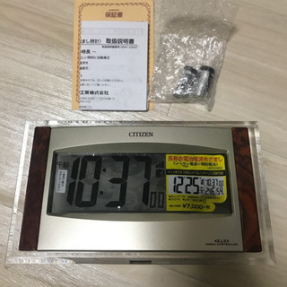 新品　CITIZEN 電波時計　置き時計