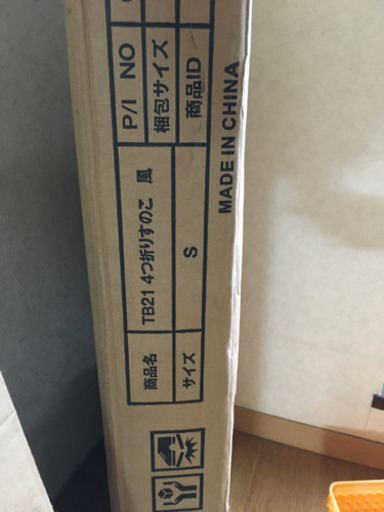 新品　すのこ　ベッド、マットレス用