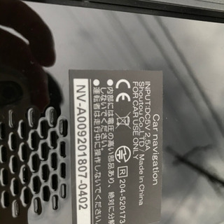 ?フルセグ対応カーナビ?　9インチ