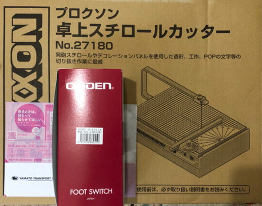 プロクソン　スチロールカッター&替二クロム線&フットペダル