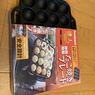 値下げ　イワタニ　鋳鉄製たこ焼きプレート