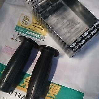 引渡予定者確定しました。医療従事者応援募金企画です。売却金額は全...