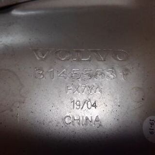 🌕🔴🔘２ヶ月使用🔴🌕🔘T5マフラーカッター♥️S60・V60の画像