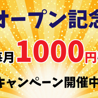 貴生川駅近く24時間出入れOK　屋内用トランクルームレンタル　￥5,800～の画像