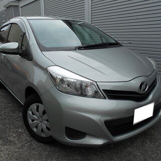 【御成約済み】車検2年付！実走行3.3万キロ！H23年式ヴイッツ