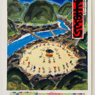 新品♡郡上八幡盆踊りポスター
