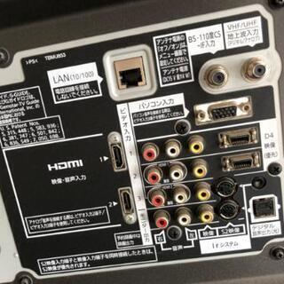 50インチテレビ　2008年製の画像