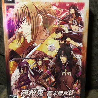 薄桜鬼 〜幕末無双録〜 限定版