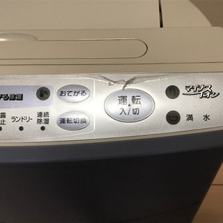 三菱　除湿機　MJ-100S 説明書付きの画像