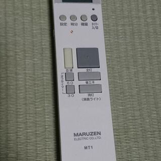 照明リモコン付きの画像