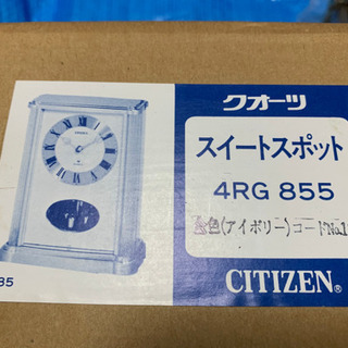 CITIZENスイートスポットの画像