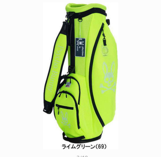 PSYCHO BUNNY キャディバッグ