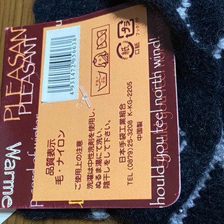 【女児•レディース  ファー付きハンドウォーマー】☆新品未使用☆の画像