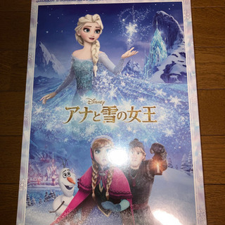 【新品未開封】アナと雪の女王　ジグソーパズル1000ピース